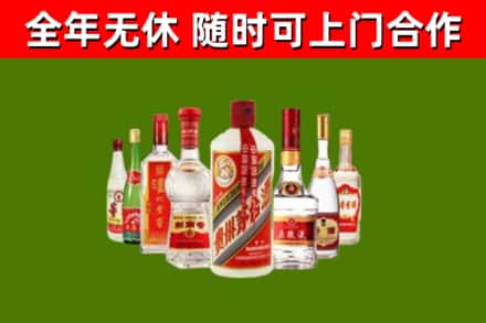 沈北新区烟酒回收八大名酒.jpg