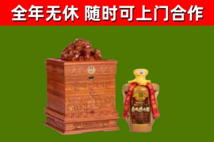沈北新区烟酒回收80陈年贵州茅台酒.jpg