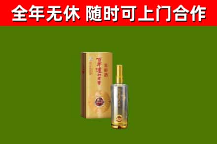 沈北新区回收泸州老窖