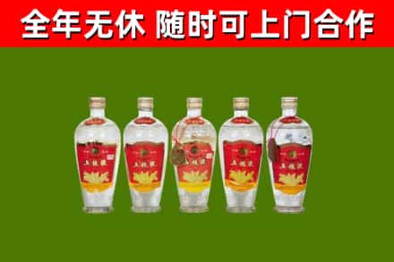 沈北新区烟酒回收公斤五粮液.jpg