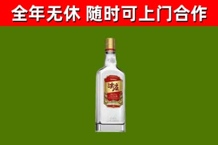 沈北新区烟酒回收尖庄酒.jpg