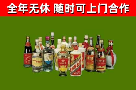 沈北新区烟酒回收老白酒.jpg