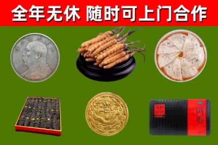 沈北新区回收礼品